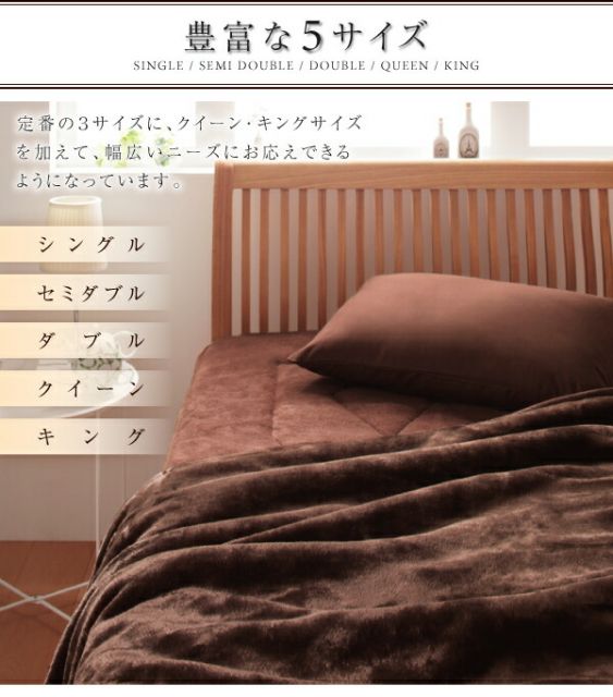 スーパSALE10倍＆4時間限定10％OFF MITAS寝具SELECT ベッドパッド 敷パッド 新マイクロファイバー毛布・敷パッドシリーズ 敷きパッド単品 シングル