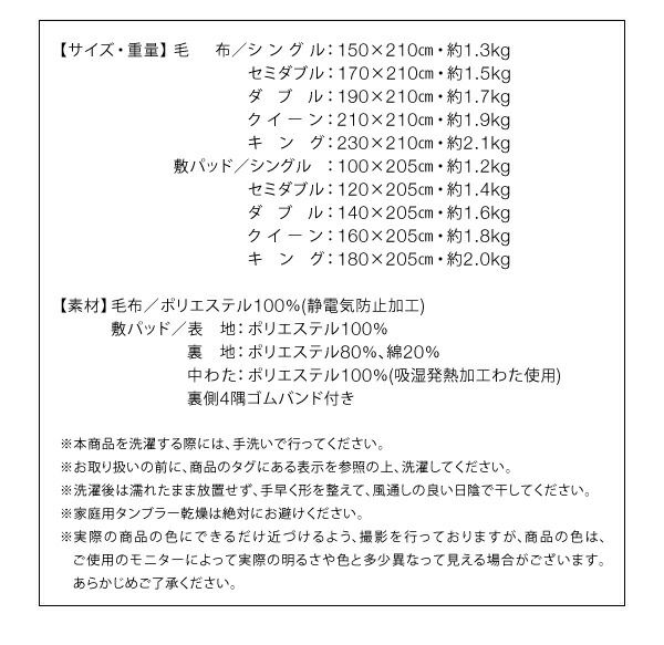 スーパSALE10倍＆4時間限定10％OFF MITAS寝具SELECT ベッドパッド 敷パッド 新マイクロファイバー毛布・敷パッドシリーズ 敷きパッド単品 セミダブル