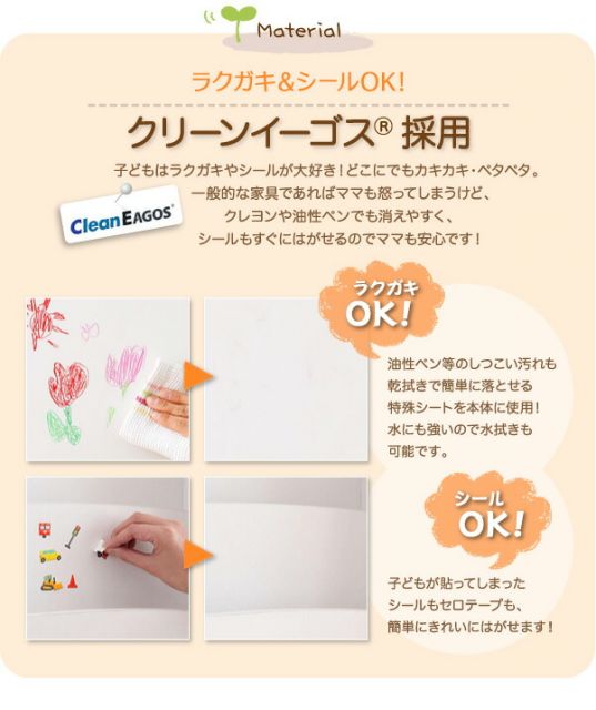 スーパSALE10倍＆4時間限定10％OFF 子供用収納 シンプルデザイン キッズ収納家具シリーズ CREA クレア 絵本ラック