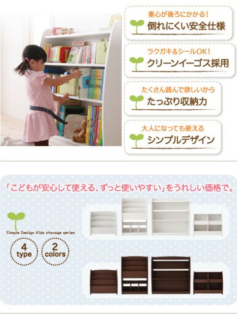 スーパSALE10倍＆4時間限定10％OFF キッズ収納家具シリーズ 本棚 こども 完成品 絵本棚 絵本ラック おもちゃ 収納 おもちゃ箱 ラック ボックス 木製 収納 おもちゃラック トイボックス トイラック 片付け ラック キッズ