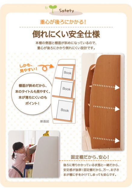 スーパSALE10倍＆4時間限定10％OFF キッズ収納家具シリーズ 本棚 こども 完成品 絵本棚 絵本ラック おもちゃ 収納 おもちゃ箱 ラック ボックス 木製 収納 おもちゃラック トイボックス トイラック 片付け ラック キッズ