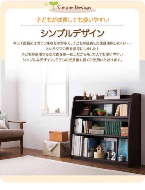 スーパSALE10倍＆4時間限定10％OFF キッズ収納家具シリーズ 本棚 こども 完成品 絵本棚 絵本ラック おもちゃ 収納 おもちゃ箱 ラック ボックス 木製 収納 おもちゃラック トイボックス トイラック 片付け ラック キッズ