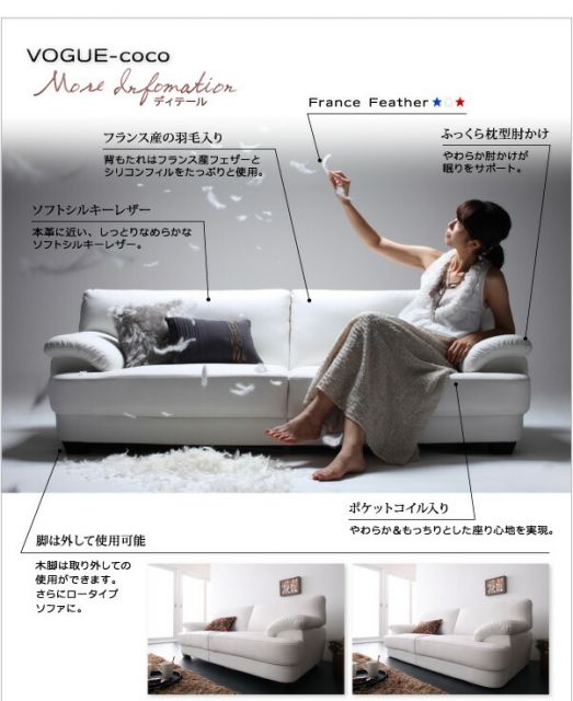 スーパSALE10倍＆4時間限定10％OFF スタンダードソファ デザインソファ フランス産フェザー入りモダンデザインソファ 幅160cm