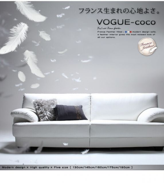スーパSALE10倍＆4時間限定10％OFF スタンダードソファ デザインソファ フランス産フェザー入りモダンデザインソファ 幅175cm
