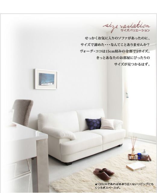 スーパSALE10倍＆4時間限定10％OFF スタンダードソファ デザインソファ フランス産フェザー入りモダンデザインソファ 幅190cm