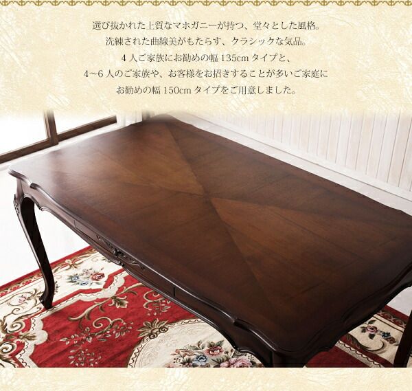 スーパSALE10倍＆4時間限定10％OFF テイストファニチャー（ダイニングシリーズ） ヨーロピアンクラシックデザイン アンティーク調ダイニング ダイニングチェア 1脚 肘なし