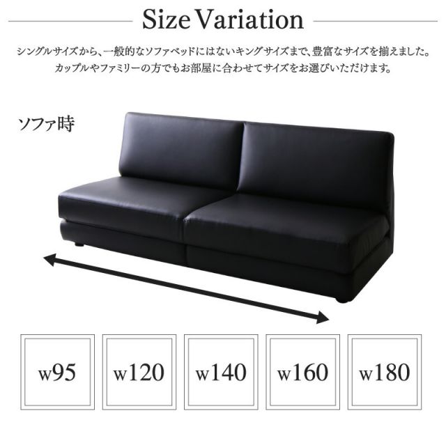 スーパSALE10倍＆4時間限定10％OFF ソファ ソファベッド ソファーベッド ベッド シングル セミダブル ダブル 肘なし ローソファ ローベッド 合皮 折り畳み 折りたたみ 2人掛け モダン シンプル デザイナーズ 2P 幅120cm