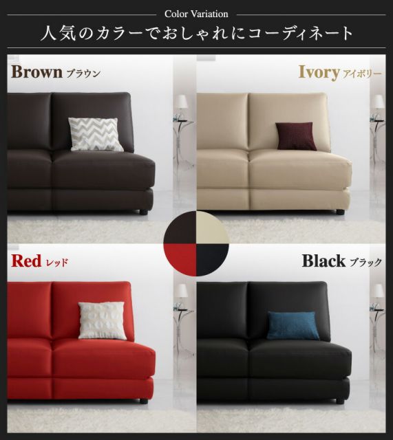 スーパSALE10倍＆4時間限定10％OFF ソファ ソファベッド ソファーベッド ベッド シングル セミダブル ダブル 肘なし ローソファ ローベッド 合皮 折り畳み 折りたたみ 2人掛け モダン シンプル デザイナーズ 2P 幅120cm