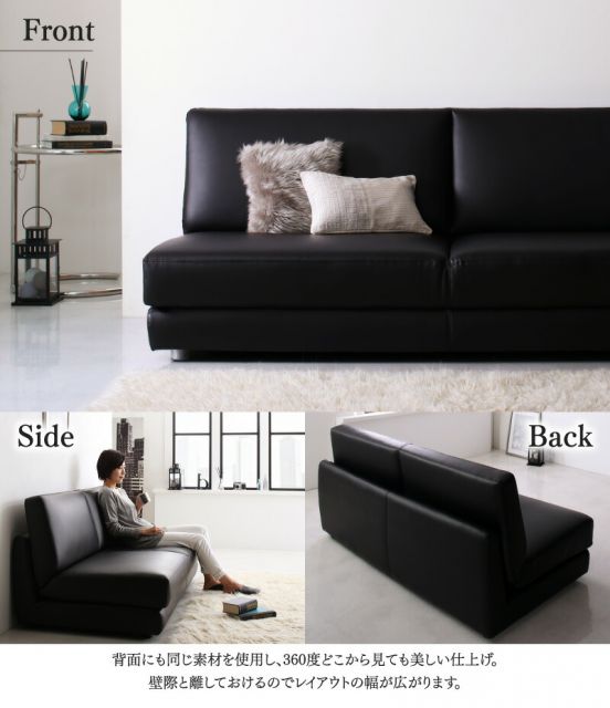 スーパSALE10倍＆4時間限定10％OFF ソファ ソファベッド ソファーベッド ベッド シングル セミダブル ダブル 肘なし ローソファ ローベッド 合皮 折り畳み 折りたたみ 2人掛け モダン シンプル デザイナーズ 2P 幅120cm