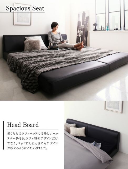 スーパSALE10倍＆4時間限定10％OFF ソファ ソファベッド ソファーベッド ベッド シングル セミダブル ダブル 肘なし ローソファ ローベッド 合皮 折り畳み 折りたたみ 2人掛け モダン シンプル デザイナーズ 2P 幅120cm