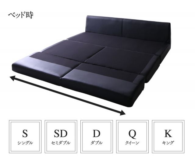 スーパSALE10倍＆4時間限定10％OFF ソファ ソファベッド ソファーベッド ベッド シングル セミダブル ダブル 肘なし ローソファ ローベッド 合皮 折り畳み 折りたたみ 2人掛け  モダン シンプル デザイナーズ 1P 幅95cm