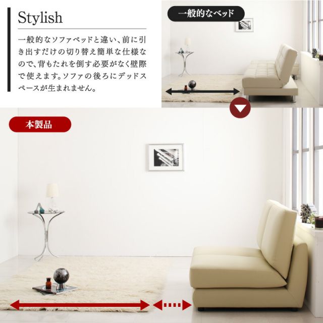 スーパSALE10倍＆4時間限定10％OFF ソファ ソファベッド ソファーベッド ベッド シングル セミダブル ダブル 肘なし ローソファ ローベッド 合皮 折り畳み 折りたたみ 2人掛け シンプル デザイナーズ 2.5P 幅140cm