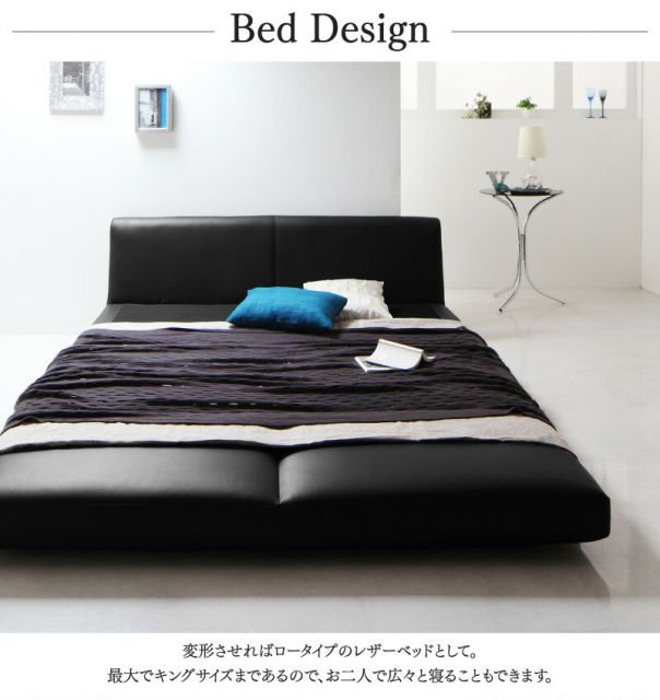 スーパSALE10倍＆4時間限定10％OFF ソファ ソファベッド ソファーベッド ベッド シングル セミダブル ダブル 肘なし ローソファ ローベッド 合皮 折り畳み 折りたたみ 2人掛け シンプル デザイナーズ 2.5P 幅140cm