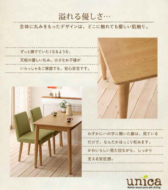 スーパSALE10倍＆4時間限定10％OFF ダイニングチェア 天然木 カバーリングダイニングシリーズ ダイニングチェア 2脚組
