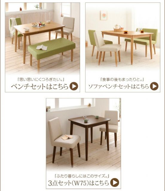 スーパSALE10倍＆4時間限定10％OFF ダイニングチェア 天然木 カバーリングダイニングシリーズ ダイニングチェア 2脚組