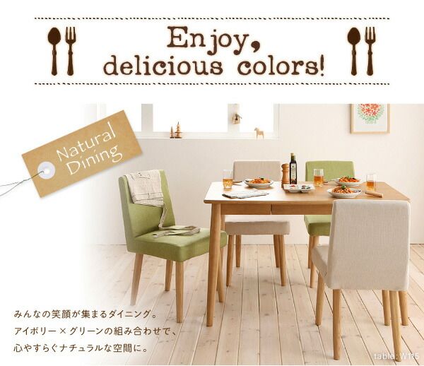 スーパSALE10倍＆4時間限定10％OFF ダイニングチェア 天然木 カバーリングダイニングシリーズ ダイニングチェア 2脚組