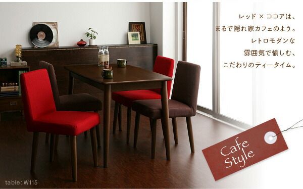 スーパSALE10倍＆4時間限定10％OFF ダイニングチェア 天然木 カバーリングダイニングシリーズ ダイニングチェア 2脚組