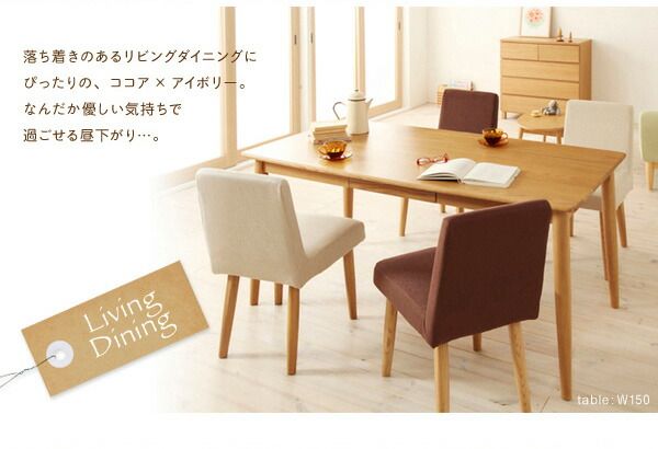 スーパSALE10倍＆4時間限定10％OFF ダイニングチェア 天然木 カバーリングダイニングシリーズ ダイニングチェア 2脚組