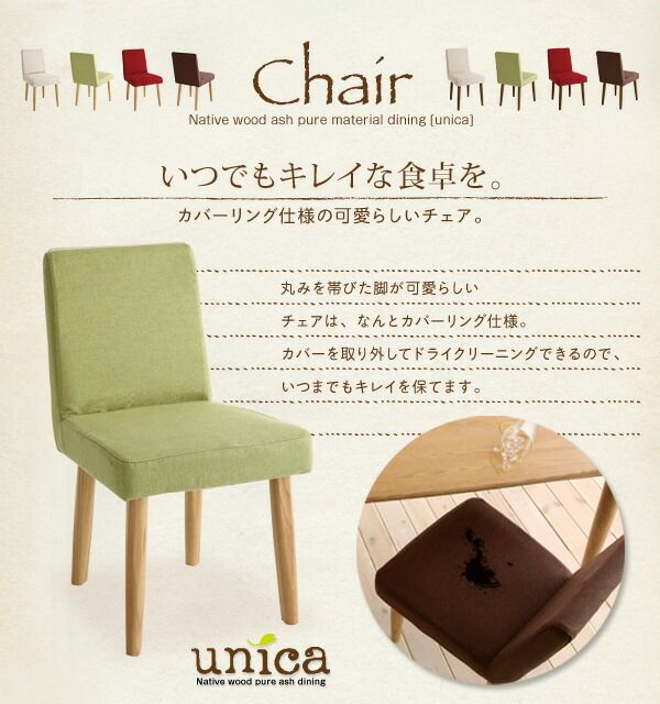 スーパSALE10倍＆4時間限定10％OFF ベンチ 天然木 カバーリングダイニングシリーズ ベンチ単品 2P
