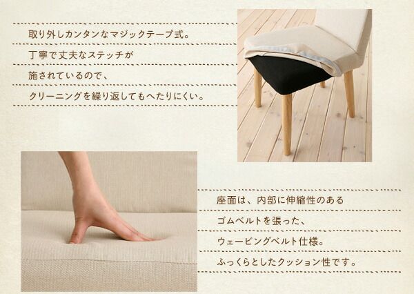 スーパSALE10倍＆4時間限定10％OFF ベンチ 天然木 カバーリングダイニングシリーズ ベンチ単品 2P