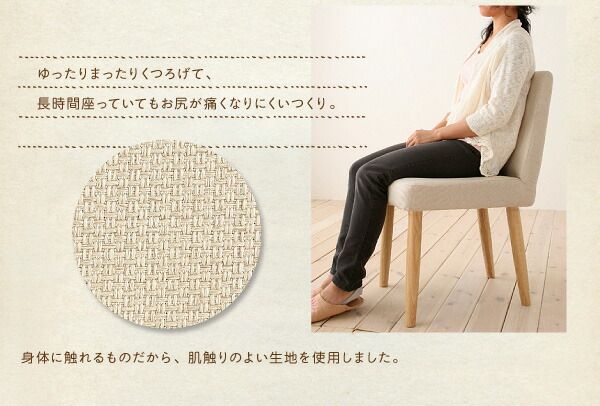 スーパSALE10倍＆4時間限定10％OFF ベンチ 天然木 カバーリングダイニングシリーズ ベンチ単品 2P
