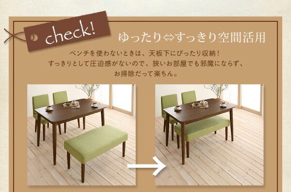 スーパSALE10倍＆4時間限定10％OFF ベンチ 天然木 カバーリングダイニングシリーズ ベンチ単品 2P