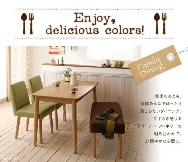 スーパSALE10倍＆4時間限定10％OFF ベンチ 天然木 カバーリングダイニングシリーズ ベンチ単品 2P