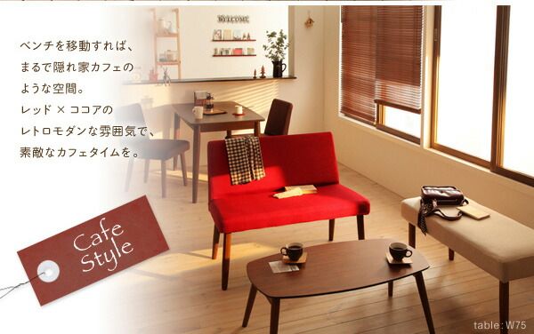スーパSALE10倍＆4時間限定10％OFF ベンチ 天然木 カバーリングダイニングシリーズ ベンチ単品 2P