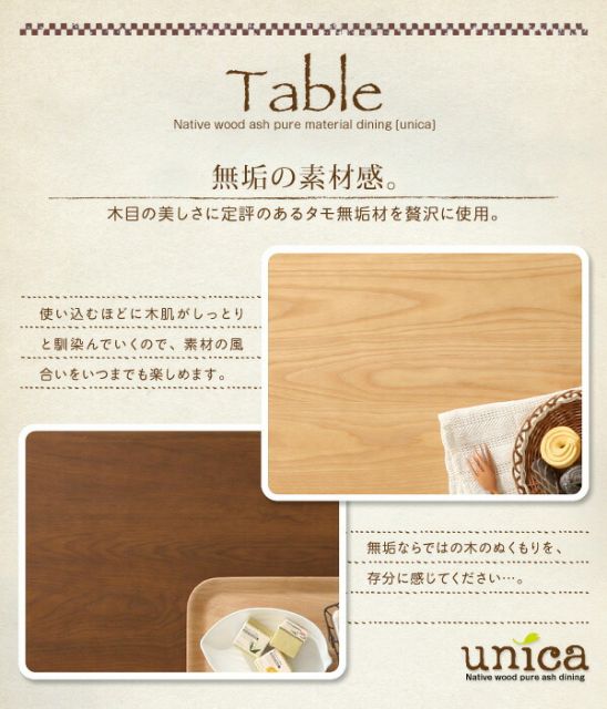 スーパSALE10倍＆4時間限定10％OFF ベンチ 天然木 カバーリングダイニングシリーズ ベンチ単品 2P