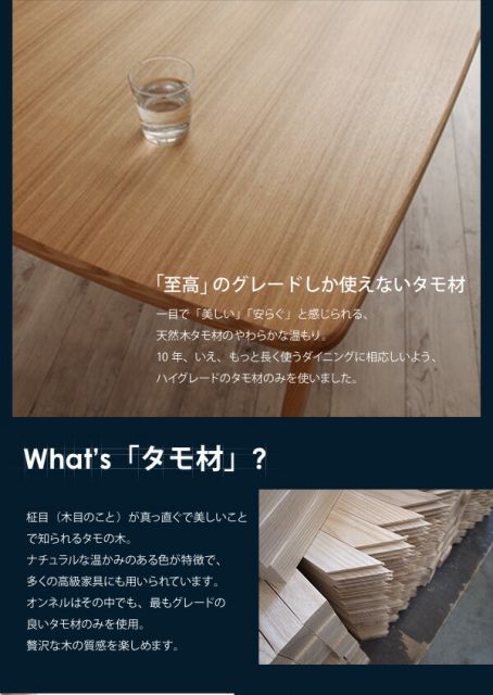 スーパSALE10倍＆4時間限定10％OFF ダイニングテーブル ダイニング 天然木北欧スタイルダイニングシリーズ ダイニングテーブル単品 W150