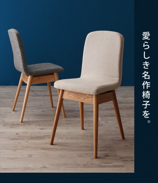 スーパSALE10倍＆4時間限定10％OFF ダイニングテーブル ダイニング 天然木北欧スタイルダイニングシリーズ ダイニングテーブル単品 W150