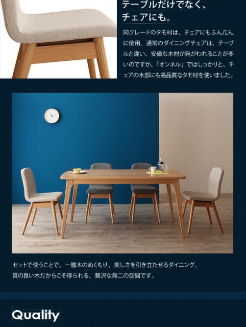 スーパSALE10倍＆4時間限定10％OFF ベンチ ダイニング 天然木北欧スタイルダイニングシリーズ ベンチ単品 2P
