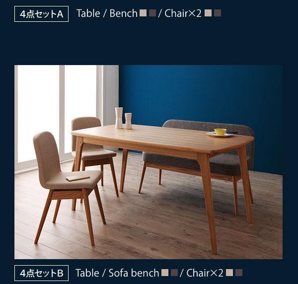 スーパSALE10倍＆4時間限定10％OFF ベンチ ダイニング 天然木北欧スタイルダイニングシリーズ ベンチ単品 2P