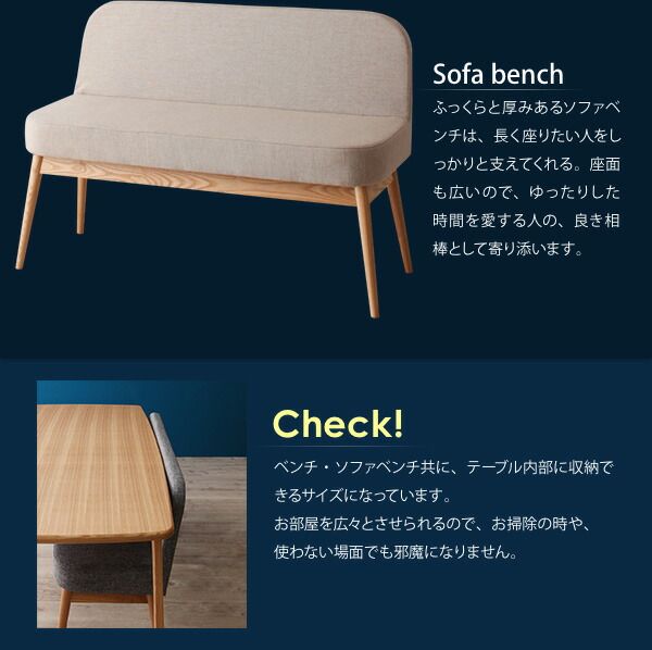スーパSALE10倍＆4時間限定10％OFF ベンチ ダイニング 天然木北欧スタイルダイニングシリーズ ベンチ単品 2P
