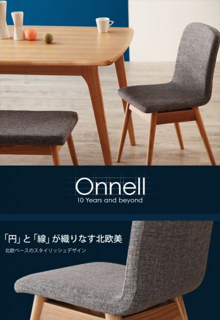 スーパSALE10倍＆4時間限定10％OFF ダイニングセット（テーブル&チェア ソファベンチ） 天然木北欧スタイルダイニング 4人 4点セット(テーブル+チェア2脚+ソファベンチ1脚) W150