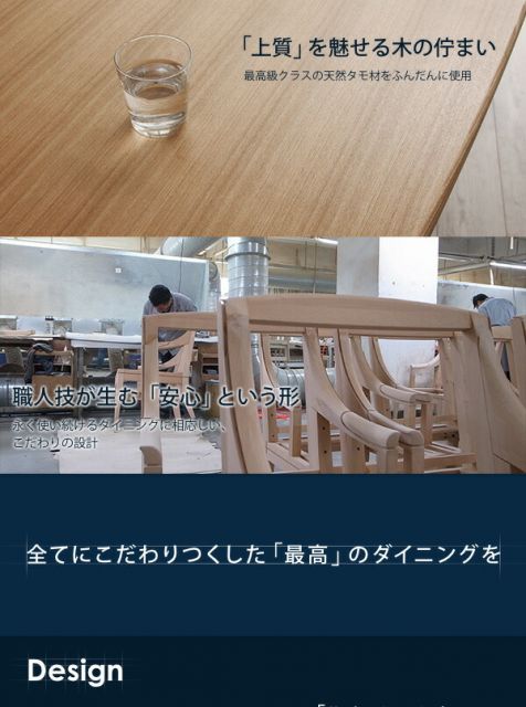 スーパSALE10倍＆4時間限定10％OFF ダイニングセット（テーブル&チェア ソファベンチ） 天然木北欧スタイルダイニング 4人 4点セット(テーブル+チェア2脚+ソファベンチ1脚) W150