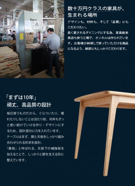 スーパSALE10倍＆4時間限定10％OFF ダイニングセット（テーブル&チェア） 天然木北欧スタイルダイニング 4人 5点セット(テーブル+チェア4脚) W150