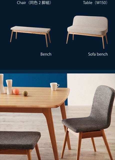 スーパSALE10倍＆4時間限定10％OFF ダイニングセット（テーブル&チェア） 天然木北欧スタイルダイニング 4人 5点セット(テーブル+チェア4脚) W150