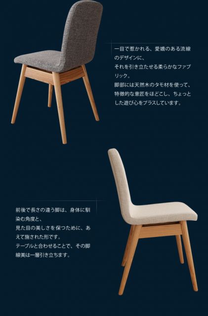 スーパSALE10倍＆4時間限定10％OFF ダイニングセット（テーブル&チェア） 天然木北欧スタイルダイニング 4人 5点セット(テーブル+チェア4脚) W150