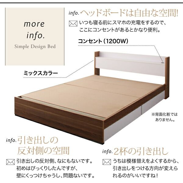 棚・コンセント付き収納ベッド プレミアムボンネルコイルマットレス付き シングル