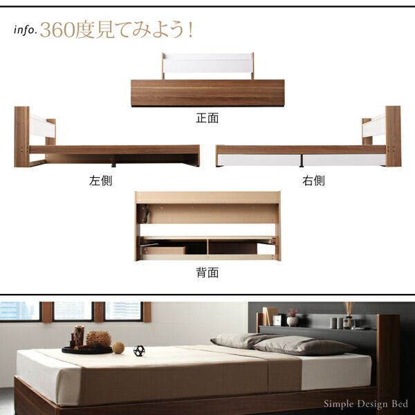 棚・コンセント付き収納ベッド プレミアムボンネルコイルマットレス付き シングル