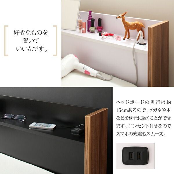 棚・コンセント付き収納ベッド プレミアムボンネルコイルマットレス付き シングル