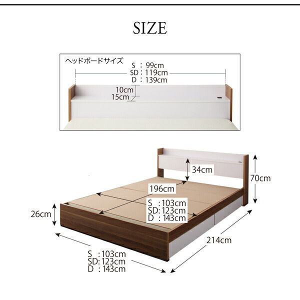 棚・コンセント付き収納ベッド スタンダードボンネルコイルマットレス付き セミダブル