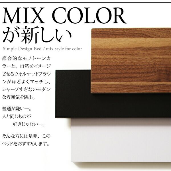 棚・コンセント付き収納ベッド スタンダードボンネルコイルマットレス付き セミダブル