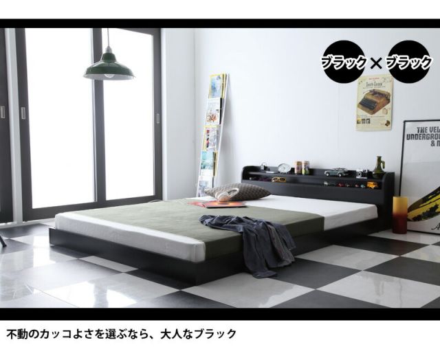スーパSALE10倍＆4時間限定10％OFF 二段の棚・コンセント付きフロアベッド フレームのみ ダブル