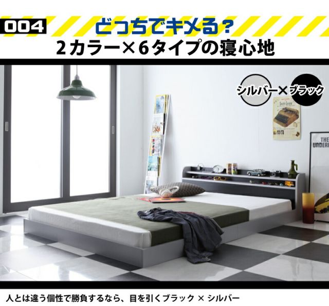 スーパSALE10倍＆4時間限定10％OFF 二段の棚・コンセント付きフロアベッド マルチラススーパースプリングマットレス付き ダブル