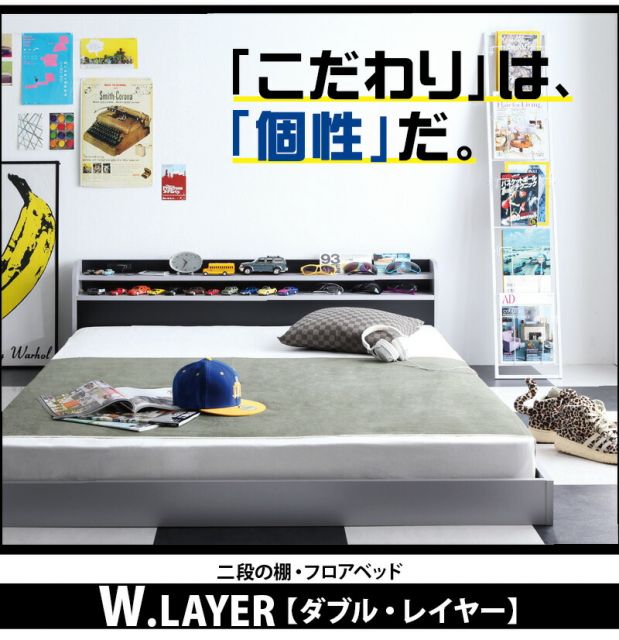 スーパSALE10倍＆4時間限定10％OFF 二段の棚・コンセント付きフロアベッド マルチラススーパースプリングマットレス付き ダブル
