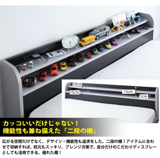 スーパSALE10倍＆4時間限定10％OFF 二段の棚・コンセント付きフロアベッド マルチラススーパースプリングマットレス付き ダブル