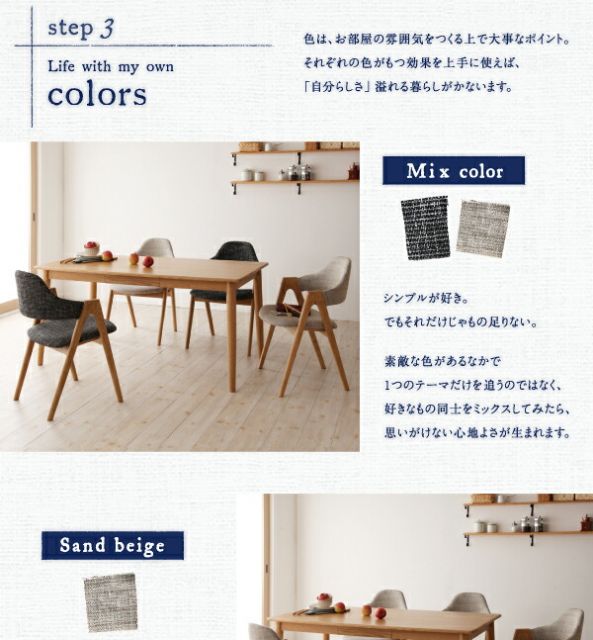 スーパSALE10倍＆4時間限定10％OFF ダイニングテーブル ダイニング 天然木タモ無垢材ダイニングシリーズ ダイニングテーブル単品 W150