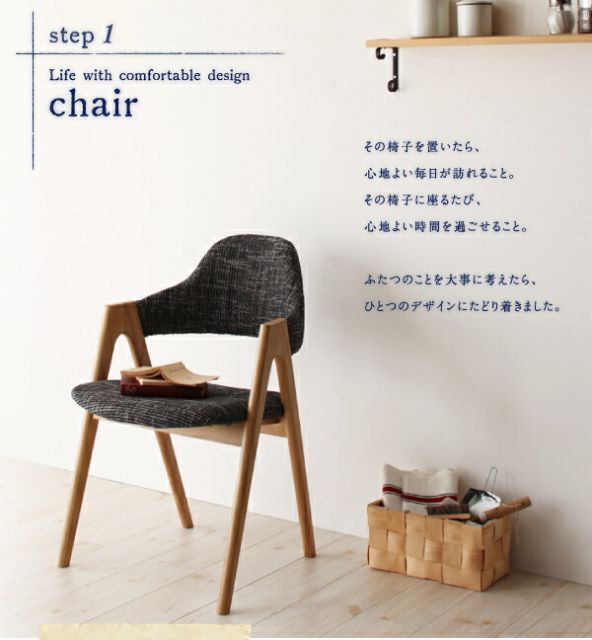 スーパSALE10倍＆4時間限定10％OFF ダイニングテーブル ダイニング 天然木タモ無垢材ダイニングシリーズ ダイニングテーブル単品 W150